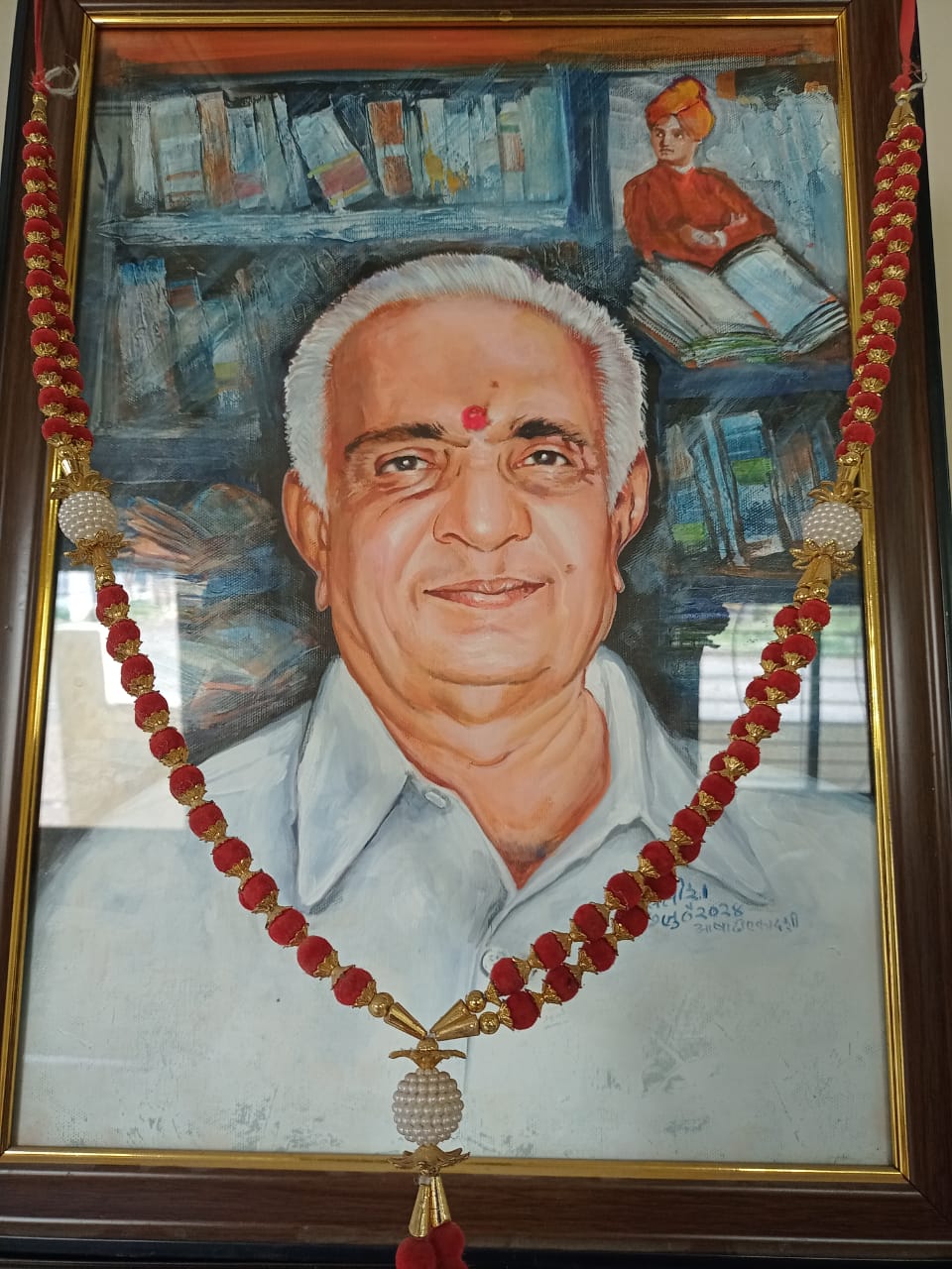 Shree Balaji Corporation